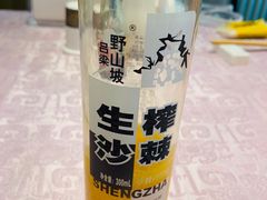 -潞安酒店(宁国路店)