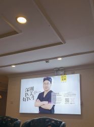 -深圳春天阳光医院·轮廓抗衰中心