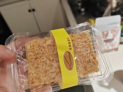 -签名饼屋(盐市口店)