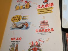 -木屋烧烤(坂田天安云谷店)