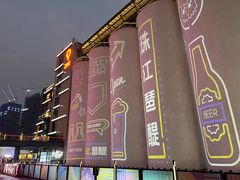 -琶醍壹号•音乐江景餐吧