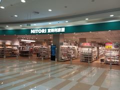 -NITORI 宜得利家居(金银潭永旺梦乐城店)