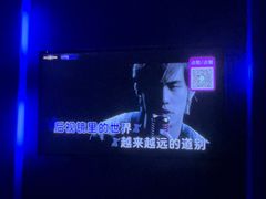 -活力无限KTV(天河新天地店)