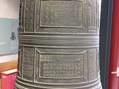 -大钟寺古钟博物馆