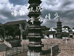 -南翔古镇