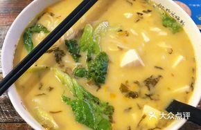 Original Golden Soup Noodles