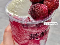 -茶屿水果茶(太古里店)