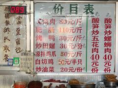 -谭老太正宗柳州螺狮粉(家和花园店)