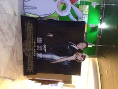 iphone_upload_pic-幸福蓝海国际影城(苏州凤凰店)
