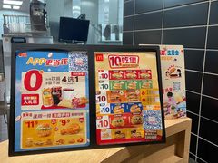 -麦当劳·得来速店(星沙大道店)