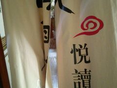 android_upload_pic-武汉境自在書店