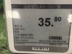 -盒马鲜生(宝地店)