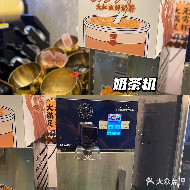 绝了!当一绪寿喜烧遇上一绪奶茶,快乐加倍