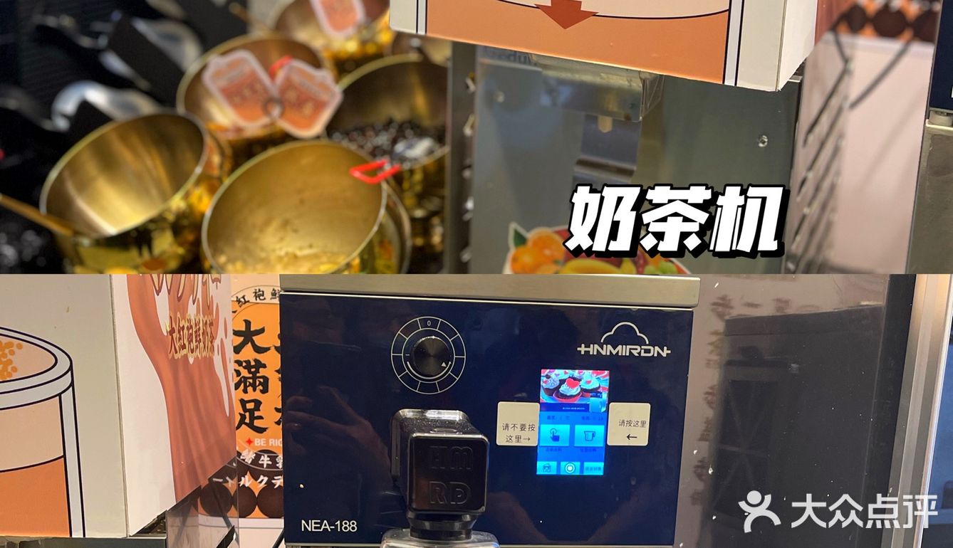 绝了！当一绪寿喜烧遇上一绪奶茶，快乐加倍