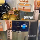绝了！当一绪寿喜烧遇上一绪奶茶，快乐加倍
