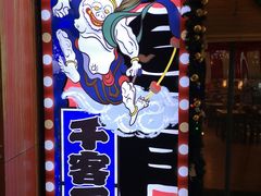 -平成屋·午肴夜酒(四川北路店)