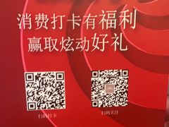 -芭菲盛宴·环球美食(北城国际店)