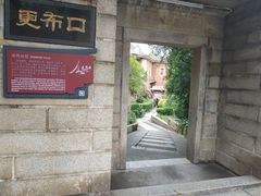 -晋江五店市传统文化旅游区