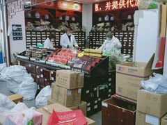 -粤海大药房(粤海广场店)