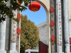 -华声天桥民俗文化园