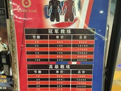 -中安射击运动俱乐部