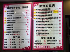-鸭小妹鸭血粉丝(老门东店)