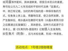 -微软亚太研发集团大厦(微软总部)