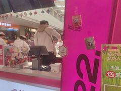 -K22.酸奶草莓(淮安吾悦广场店)