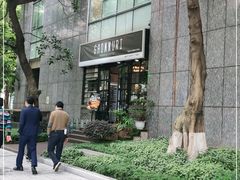 -GAONNURI加温努力(马场店)