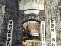 -红嫂家乡旅游区