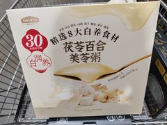 -山姆会员商店(邻瑞广场店)