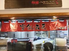 -福苗小骆驼烧烤(大唐不夜城店)