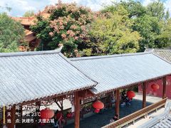 -云隐小厨·传统大理美食(复兴路店)