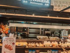 -西村叔叔的店·面包·甜品·蛋糕(清河万象汇店)
