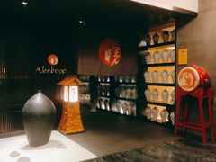 -曙亚洲餐厅-重庆富力艾美酒店(南坪万达广场店)