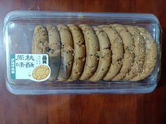 -泸溪河桃酥(鱼峰万象城店)