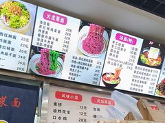 -手擀菠菜面(西康路店)