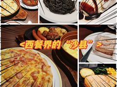 -萨莉亚意式餐厅(杭州滨江天街店)