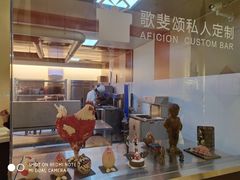 -歌斐颂巧克力小镇