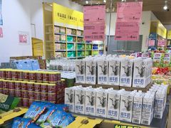 -BIGOFFS 超级折扣(仁恒伊势丹店)