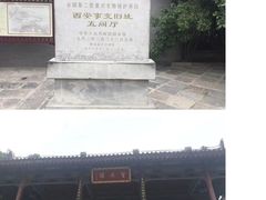 -华清宫景区