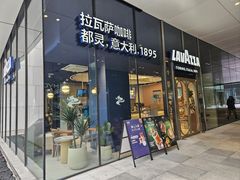 -LAVAZZA拉瓦萨咖啡(星荟中心店)