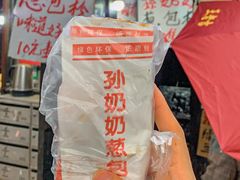 -孙奶奶葱包桧