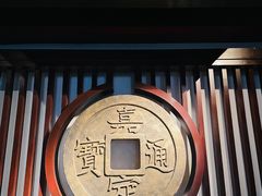 -嘉定博物馆
