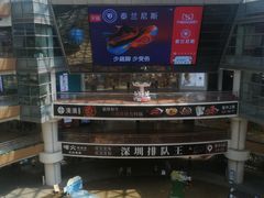 -上海长风大悦城