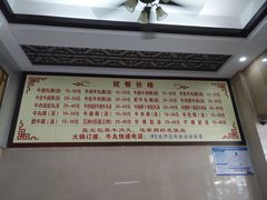 -福合埕牛肉丸(福平路店)