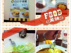 iphone_upload_pic-COCO壱番屋(北京平安国际金融中心店)