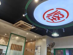 -吴记怪味面(牛王庙店)
