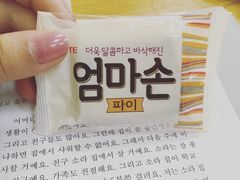 -韩通韩国语学院(虹口校区)