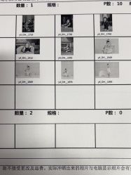 -贯日漂亮宝贝儿童摄影(红博中央公园店)